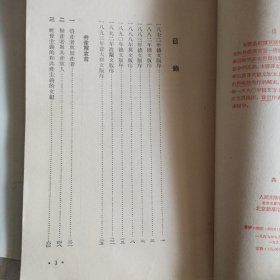 共产党宣言！马克思，恩格斯！