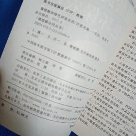 腐植酸类绿色环保农药