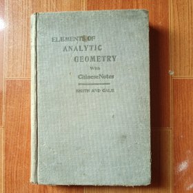 ELEMENTS OF ANALYTIC GEOMETRY 解析几何的元素