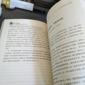 我与人民政协 : 庆祝人民政协成立65周年文集