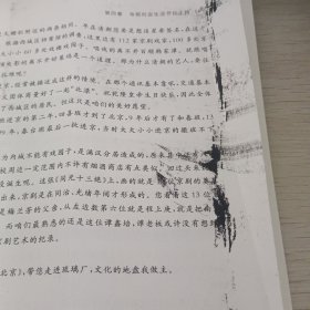 电视节目播音主持