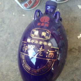 即墨酒瓶