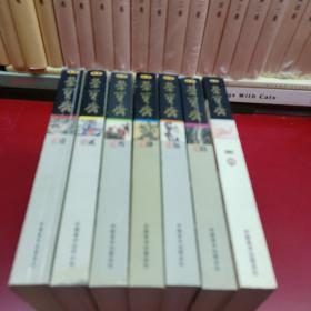 荣宝斋古今艺术博览 大型艺术双月刊  2007（壹、贰、叁、肆、伍、陆 十特刊共7期)