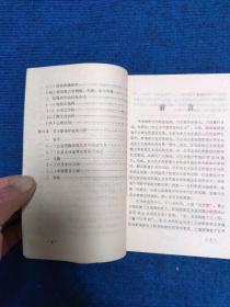 影视艺术鉴赏及影视文学写作