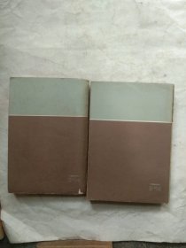 布哈林文选(上、中两卷)合售