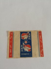 “中华牌”注册商标《麦精饴》蜡纸糖纸，8.5*6.5，徐州市糖果冷食二厂