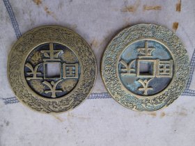 天国宫泉