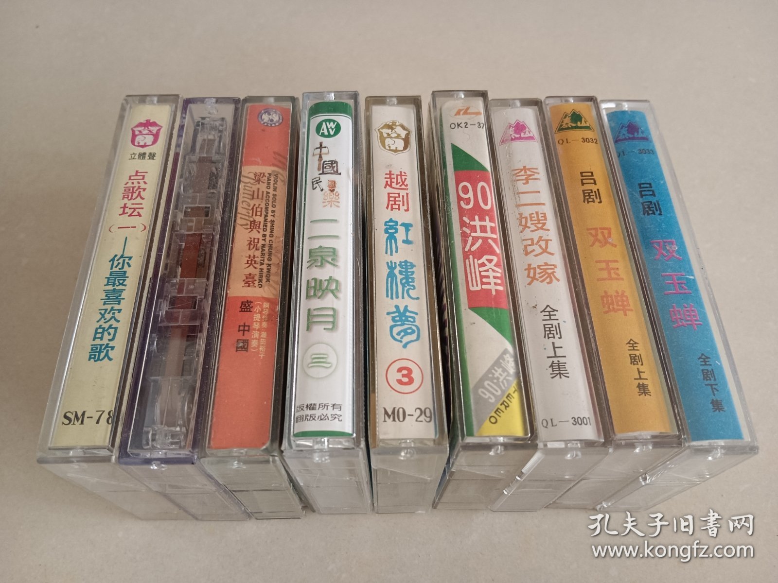 老磁带一起价格 吕剧越剧歌曲 不保播放质量收藏摆件道具