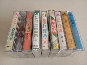 老磁带一起价格 吕剧越剧歌曲 不保播放质量收藏摆件道具