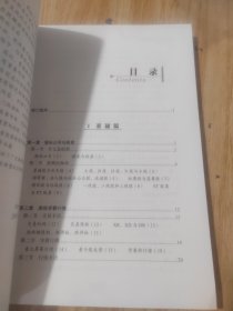 跟我学炒股（修订版）