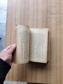毛泽东选集第三卷（大32开1版上海1印
