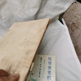 眼科学