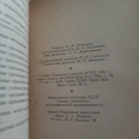 СОВРЕМЕННЫЙ АНГЛИЙСКИЙ ЯЗЫК，ТЕОРЕТИЧЕСКИЙ КУРС ГРАММАТИКИ，现代英语，理论语法课程——i7