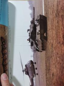 战车别册 世界最强坦克 豹式坦克写真集