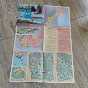 山东老地图青岛游览交通图1983年