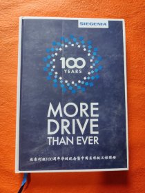 丝吉利娅100周年华诞纪念暨中国区样板工程图册