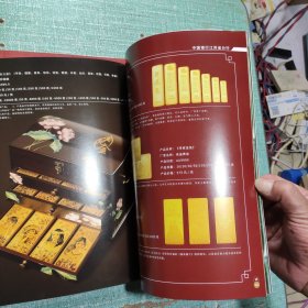 2023中国银行江苏省分行贵金属产品图册