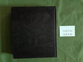罡