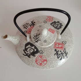 茶壶