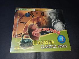 中国影视歌典CD 3 全新未拆封