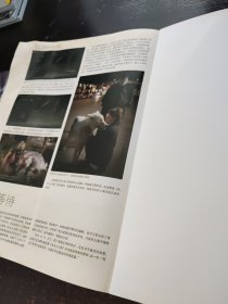 艾尔登法环完全攻略