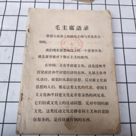 临床体检图解