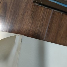 蒙文通学记(增补本)