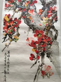 黄幻吾作2开年画-英雄花放漫天红（安徽1978年版，少见品种）