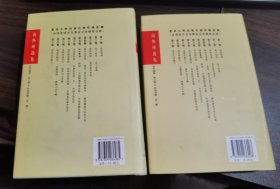 南怀瑾选集(特别珍藏本,全10卷) 南怀瑾著述 复旦大学出版社【本页显示图片(封面、版权页、目录页等）为本店实拍，确保是正版图书，自有库存现货，不搞代购代销，杭州直发。需开发票，请在订单中留言。】