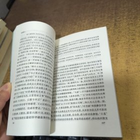 （中国古典文学研究丛书）庾信研究 品好见图