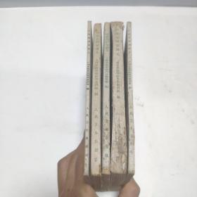 1960左右印中医学院试用教材10本合售：中医儿科学讲义、温病学讲义、伤寒论讲义、内经讲义、针灸学讲义、中医眼科学讲义、中医方剂学讲义、中医内科学讲义、中医伤科学讲义、中医喉科学讲义