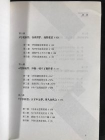九型人格