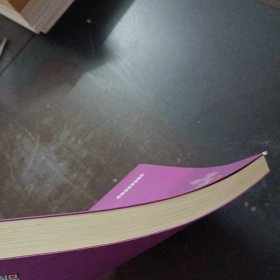 民俗保康（下书口轻微破损）——y1