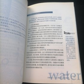 水是药还是毒