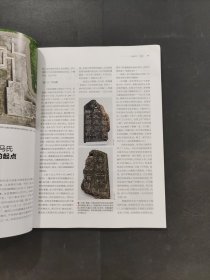国家人文历史