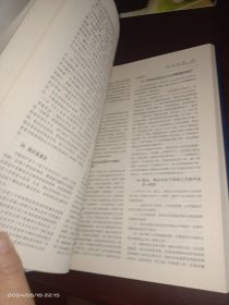 中华人民共和国建国史手册