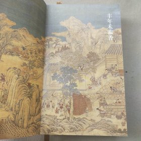 故宫日历2021年（紫禁城六百年，福牛贺新岁！