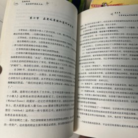 高抛低吸道破股价涨跌天机