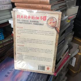 抗日战争的细节2：空间换时间：徐州会战、武汉会战（1938年）