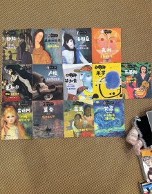 你好，艺术！（套装共13册）梵高，高更，毕加索，莫奈等13位绘画大师与他们的165幅名画