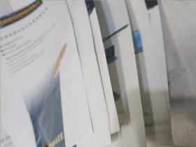 武汉四通高新技术产业股份有限公司