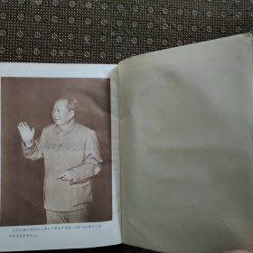 毛主席手书选集（16开红塑皮）包老包真 完好无涂