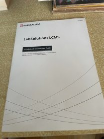 岛津 LabSolutions LCMS（液质） 简易快速指南