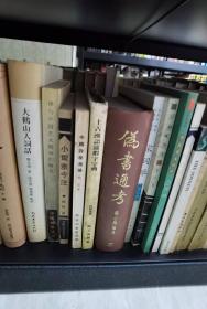禅与中国艺术精神的嬗变。