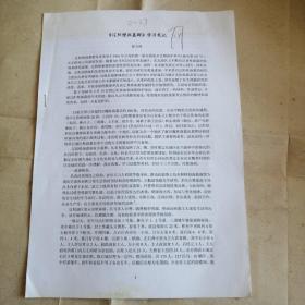 辽阳壁画墓群学习笔记