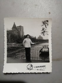 老照片 上海外滩留影 1983年春节