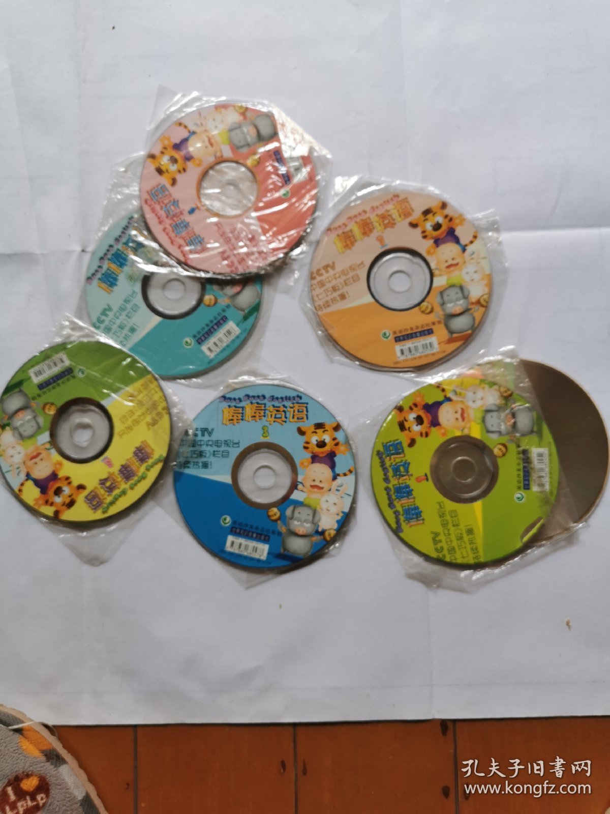 光盘：棒棒英语（1-8碟）