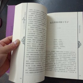 民俗保康（下书口轻微破损）——y1