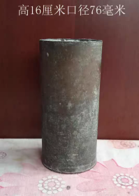 包浆厚重铜笔筒2616