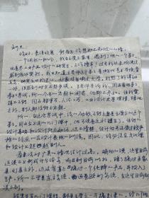 画家童慧明写给刘杰的信